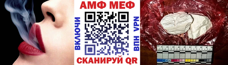 Купить где  Тосно  Amphetamine Розовый 
