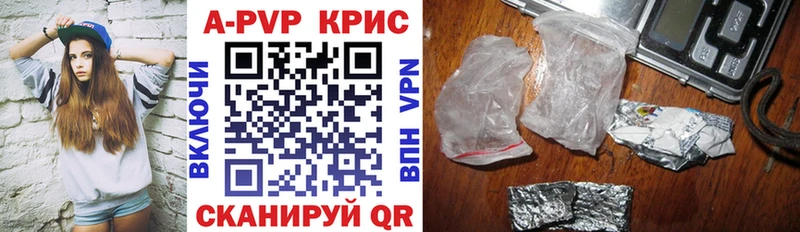 Купить закладки Тосно Alfa_PVP Соль