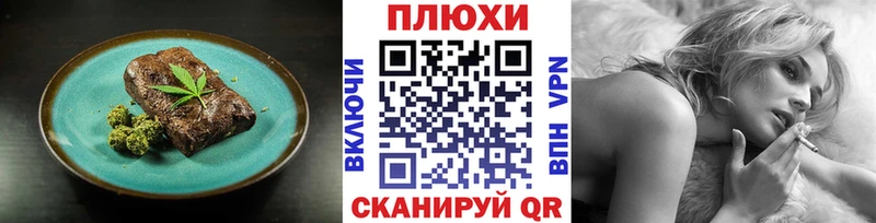 Купить  Тосно  Canna-Cookies конопля 