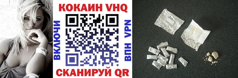 Cocaine Эквадор  Купить где  Тосно 