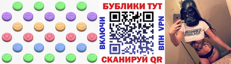 Купить где  Тосно  Ecstasy 99% 