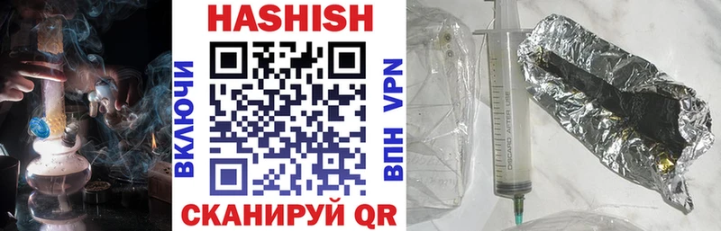 Купить где  Тосно  Гашиш hashish 