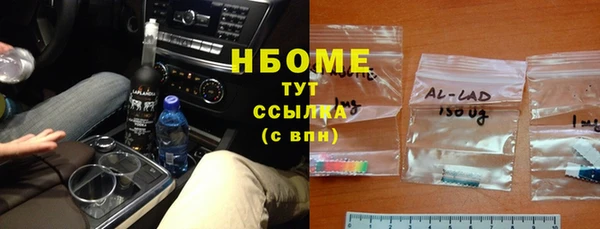 бутик Вязьма