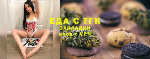 бутик Вязники