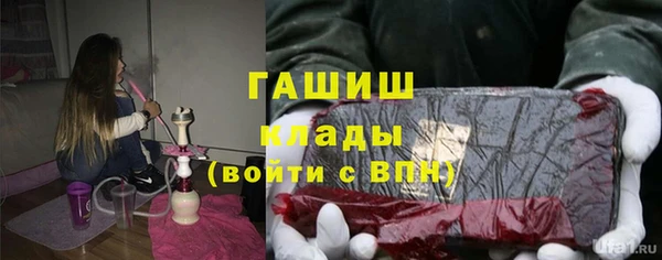 бутик Вязники