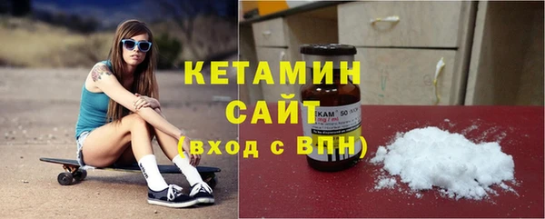 бутик Вязьма
