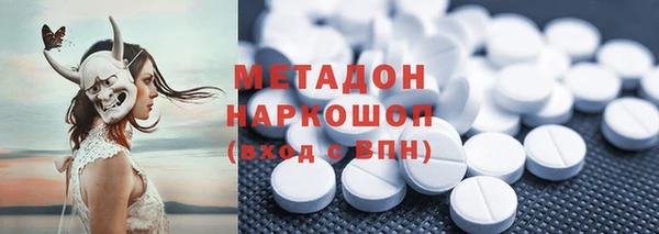 бутик Вязьма
