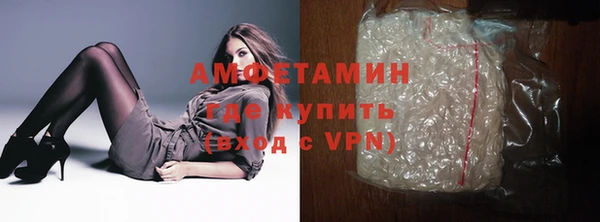 бутик Вязьма