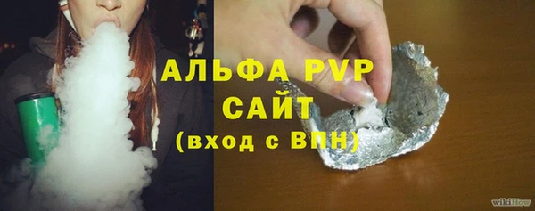 бутик Вязьма