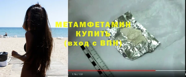 бутик Вязьма