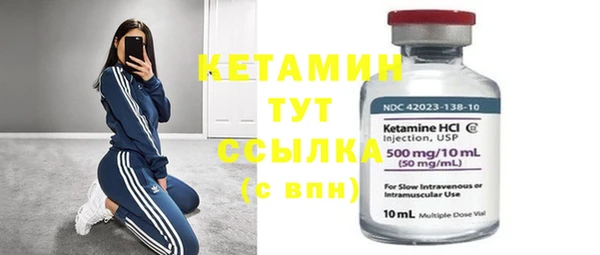 бутик Вязники
