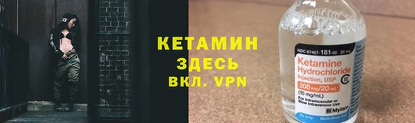 бутик Вязники
