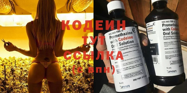 бутик Вязьма