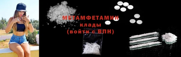 бутик Вязьма