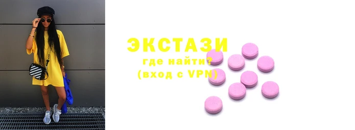 бутик Вязьма