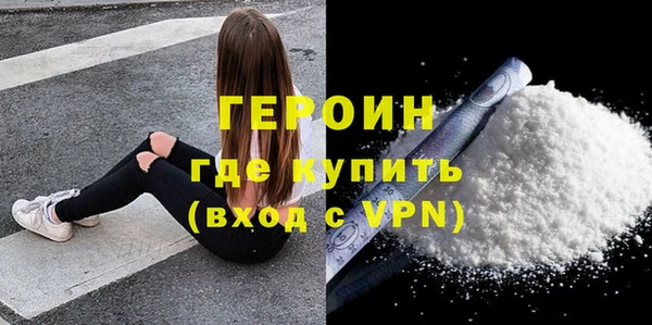 бутик Вязники