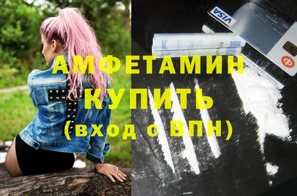 бутик Вязники