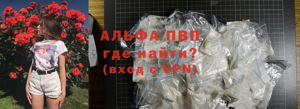 бутик Вязники