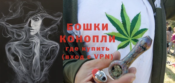 бутик Вязники