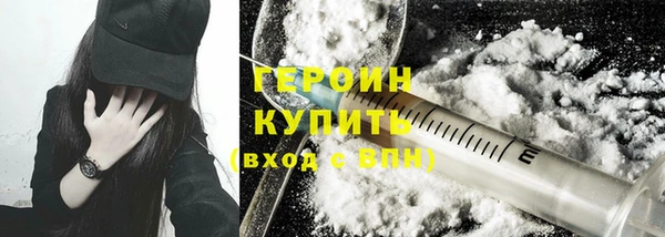бутик Вязьма