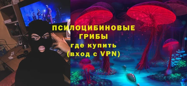 бутик Вязники