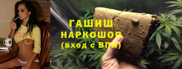 бутик Вязьма