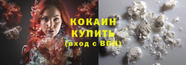 бутик Вязники
