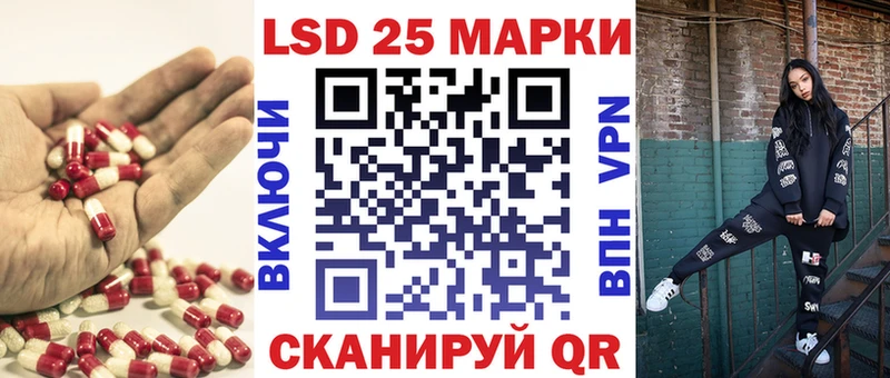Купить закладки  Тосно  ЛСД экстази ecstasy 