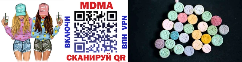 Купить где  Тосно  MDMA VHQ 