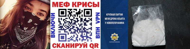 Купить где  Тосно  Меф 4 MMC 