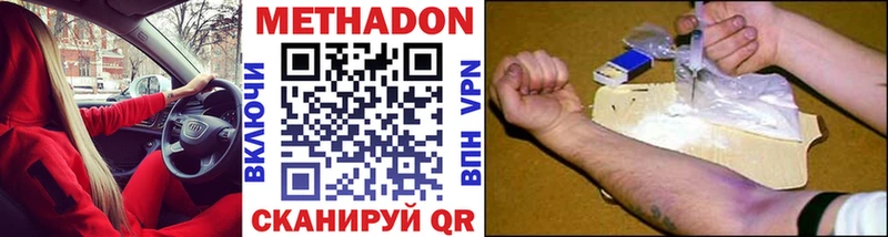Купить  Тосно  МЕТАДОН мёд 