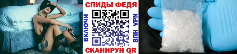 Купить  Тосно  МЕТАМФЕТАМИН пудра 