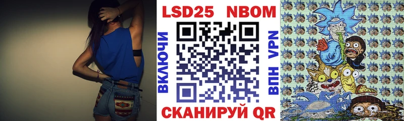 Наркотические марки 1500мкг  Купить  Тосно 