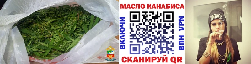 Купить где  Тосно  ТГК гашишное масло 
