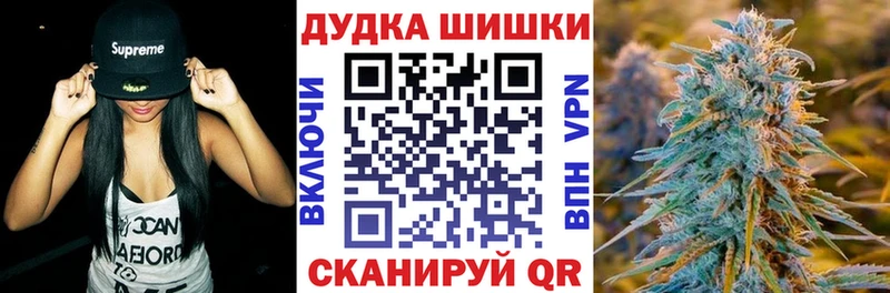 МАРИХУАНА Ganja  Купить закладки  Тосно 